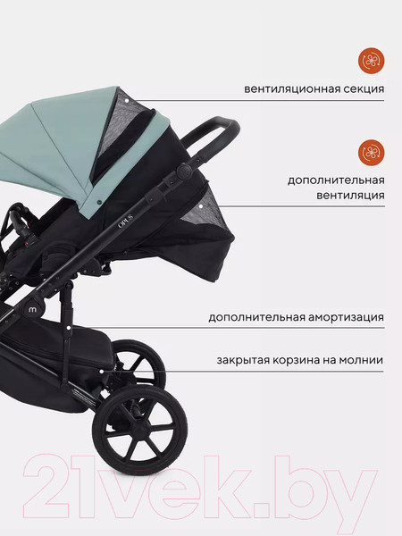 Изображение товара Детская универсальная коляска MOWbaby Opus 3 в 1 (Pine Green)