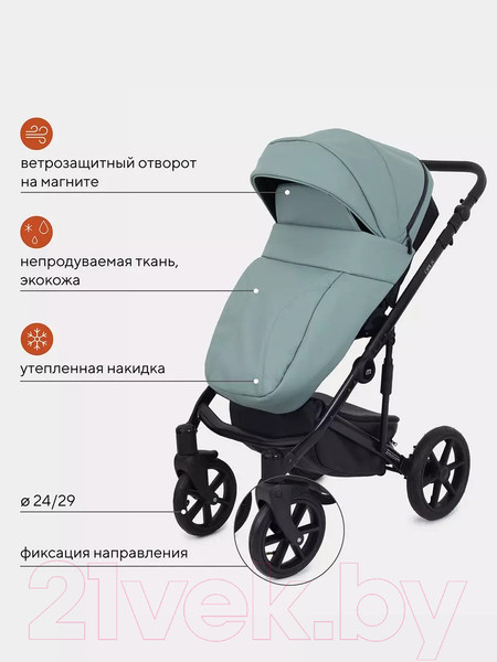 Изображение товара Детская универсальная коляска MOWbaby Opus 3 в 1 (Pine Green)