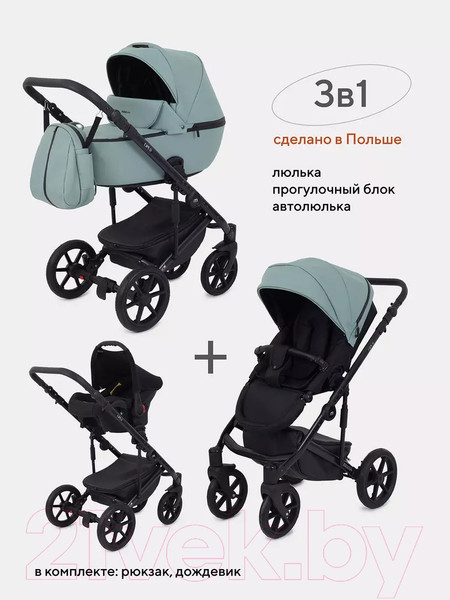 Изображение товара Детская универсальная коляска MOWbaby Opus 3 в 1 (Pine Green)