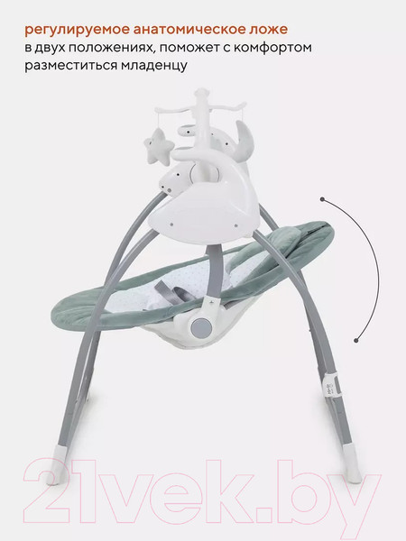 Изображение товара Качели для новорожденных Rant Swing / RB001 (зеленый)