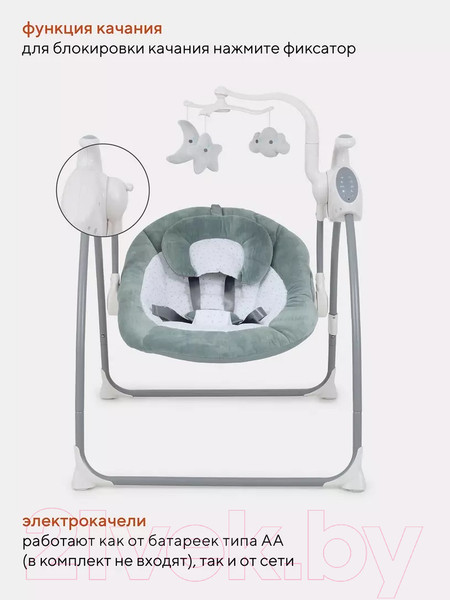 Изображение товара Качели для новорожденных Rant Swing / RB001 (зеленый)