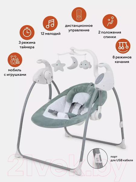 Изображение товара Качели для новорожденных Rant Swing / RB001 (зеленый)