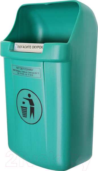Изображение товара Урна уличная Светотехника АБКС 332319.001-12 (25л)