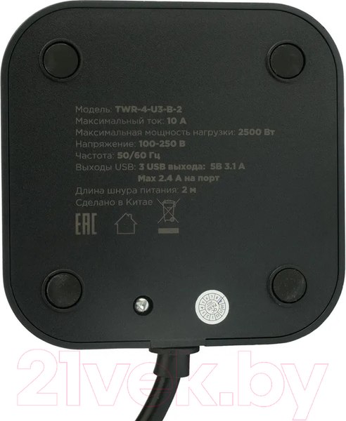 Изображение товара Сетевой фильтр Cablexpert TWR-4-U3-B-2