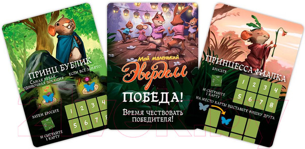 Изображение товара Настольная игра Мир Хобби Мой маленький Эверделл / 915751
