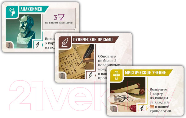 Изображение товара Настольная игра Мир Хобби Древнее знание / 915754