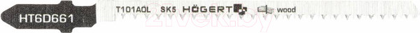 Изображение товара Набор пильных полотен Hoegert HT6D661-2 (2шт)