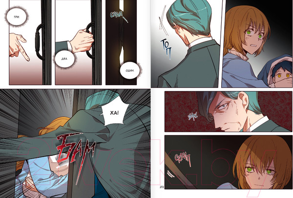 Изображение товара Манхва АСТ Лериана, невеста герцога по контракту. Том 5 / 9785171559878 (Мильчха, Корэ)