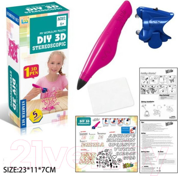 Изображение товара 3D-ручка Magic Glue Шкатулка / LM333-5A