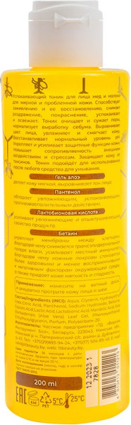 Изображение товара Тоник для лица La and Te beaute Мед и молоко для жирной кожи LT-1213