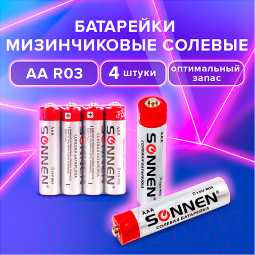Изображение товара Комплект батареек Sonnen R03/24А 451098 (4шт)