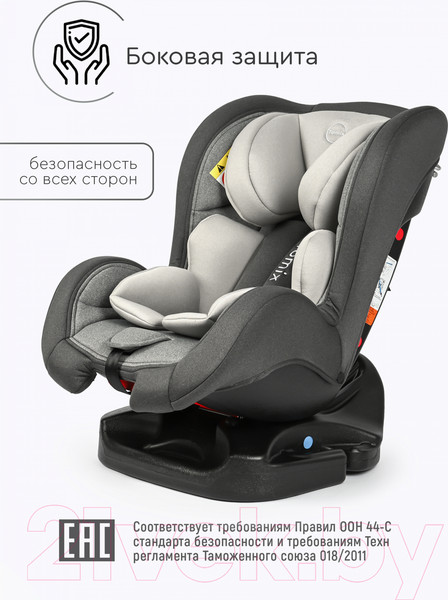 Изображение товара Автокресло Tomix Neon DS05 (серый)