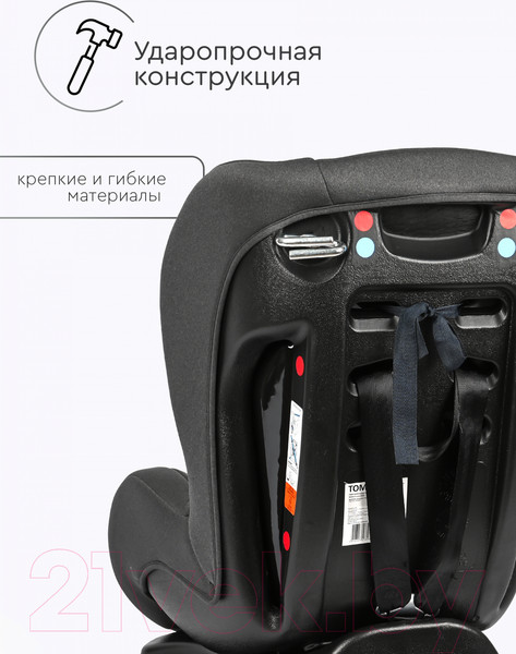 Изображение товара Автокресло Tomix Neon DS05 (серый)