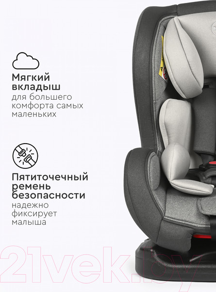 Изображение товара Автокресло Tomix Neon DS05 (серый)