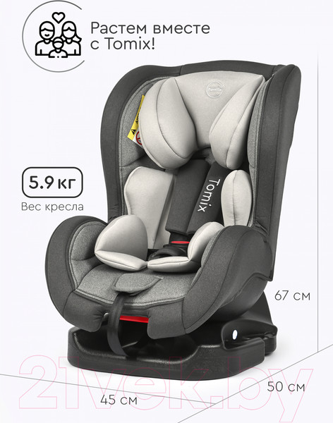 Изображение товара Автокресло Tomix Neon DS05 (серый)