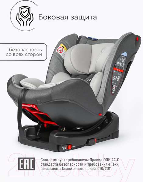 Изображение товара Автокресло Tomix DS30 Isofix (серый)