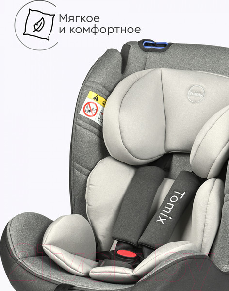 Изображение товара Автокресло Tomix DS30 Isofix (серый)