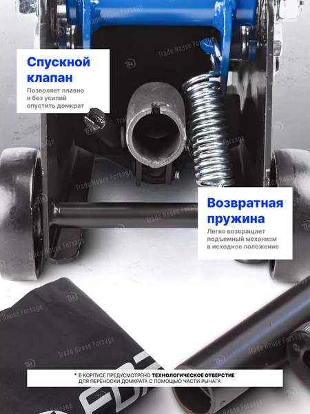 Изображение товара Подкатной домкрат Forsage F-TR20005DS (56593)