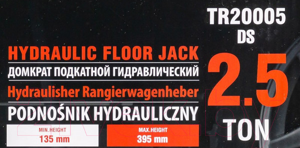 Изображение товара Подкатной домкрат Forsage F-TR20005DS (56593)