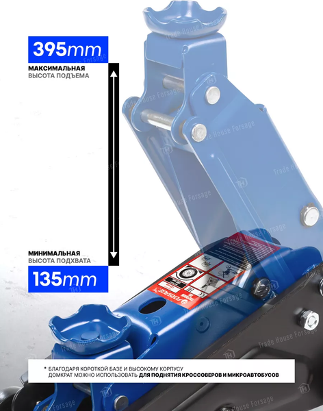 Изображение товара Подкатной домкрат Forsage F-TR20005DS (56593)