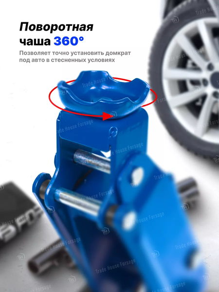 Изображение товара Подкатной домкрат Forsage F-TR20005DS (56593)