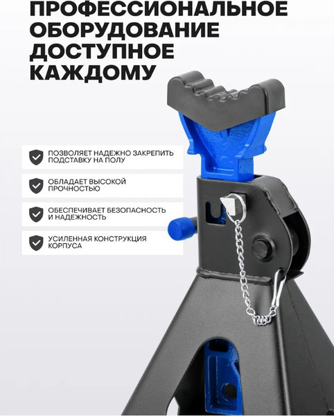 Изображение товара Набор подставок под автомобиль Forsage F-T43002C (57198) (3т)
