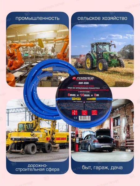Изображение товара Шланг гидравлический Forsage F-AHF-058 (57570)