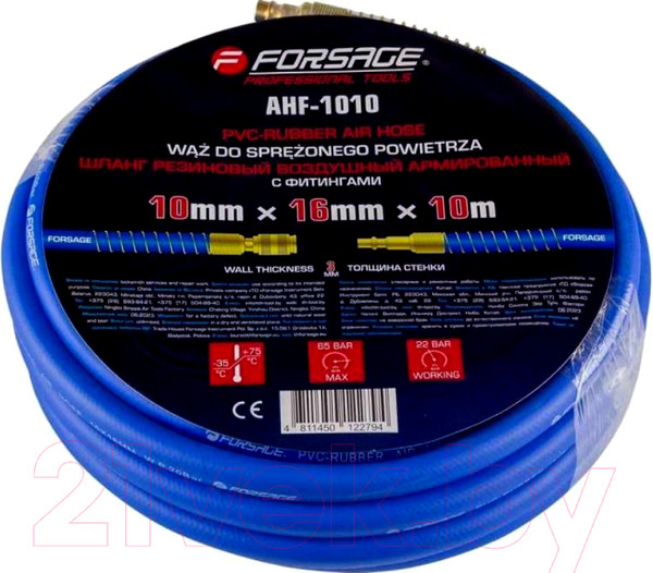 Изображение товара Шланг гидравлический Forsage F-AHF-1010