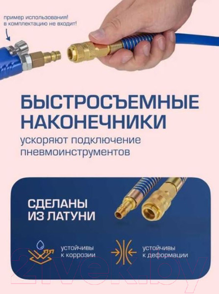 Изображение товара Шланг гидравлический Forsage F-AHF-1010