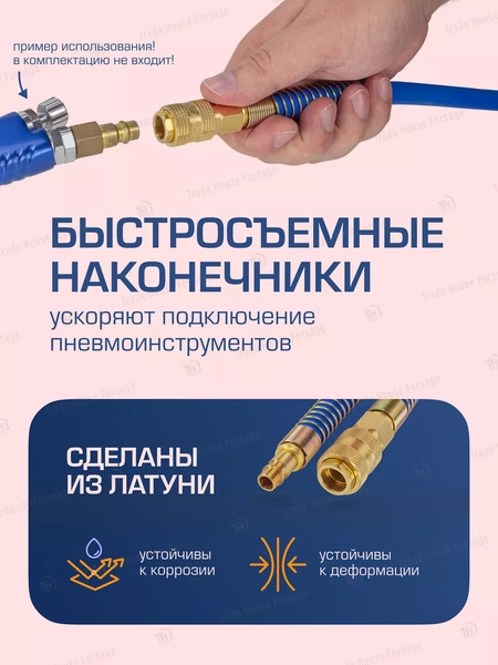 Изображение товара Шланг гидравлический Forsage F-AHF-158(57574)