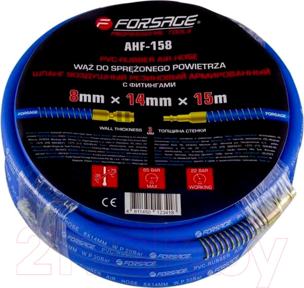 Изображение товара Шланг гидравлический Forsage F-AHF-158(57574)