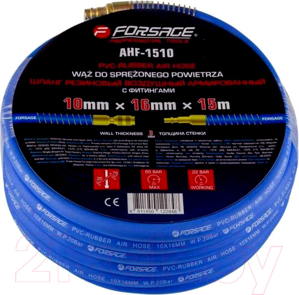 Изображение товара Шланг гидравлический Forsage F-AHF-1510