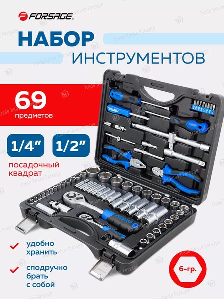 Изображение товара Универсальный набор инструментов Forsage F-4603-5