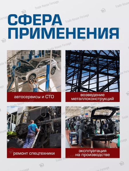 Изображение товара Набор головок слесарных Forsage F-50121G (57684)