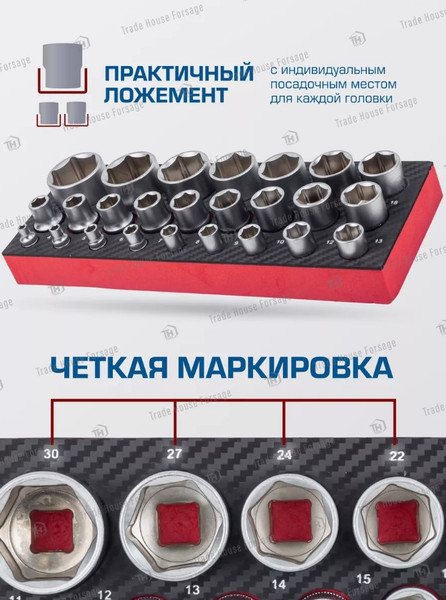 Изображение товара Набор головок слесарных Forsage F-50121G (57684)