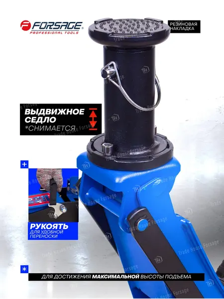 Изображение товара Подкатной домкрат Forsage F-T830018Z MT