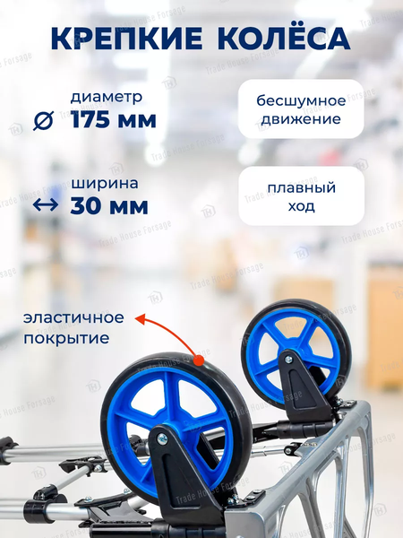Изображение товара Тележка ручная Forsage F-GZS70A (57765)
