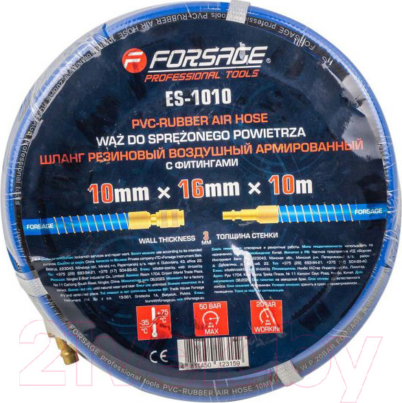 Изображение товара Шланг гидравлический Forsage F-ES-1010