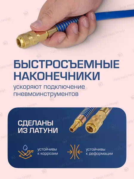 Изображение товара Шланг гидравлический Forsage F-ES-1510(57822)