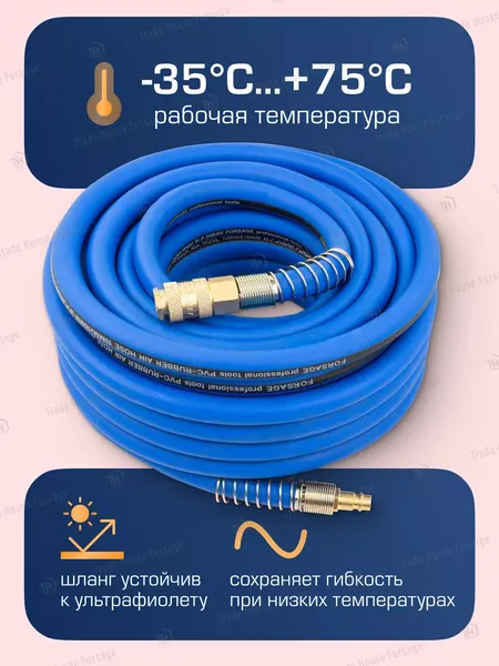 Изображение товара Шланг гидравлический Forsage F-ES-1510(57822)