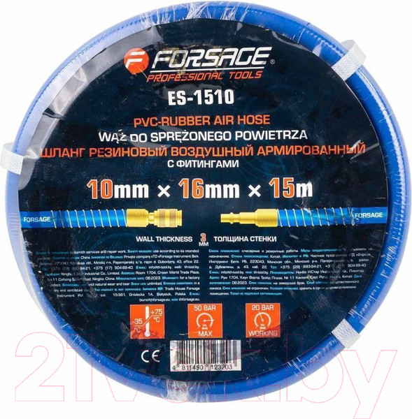 Изображение товара Шланг гидравлический Forsage F-ES-1510(57822)