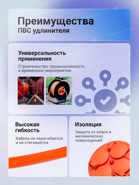 Изображение товара Удлинитель на катушке Forsage F-1604-20(57839) (20м)