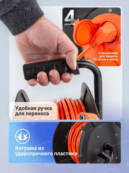 Изображение товара Удлинитель на катушке Forsage F-1004-30(57842) (30м)