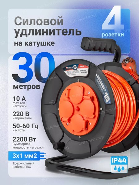 Изображение товара Удлинитель на катушке Forsage F-1004-30(57842) (30м)