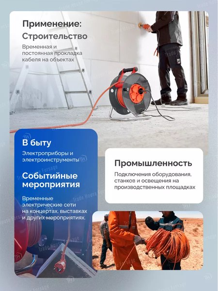 Изображение товара Удлинитель на катушке Forsage F-1004-30(57842) (30м)