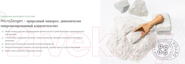 Изображение товара Лакомство для собак Nature's Protection Lifestyle Grain Free с белой рыбой / KIKNPLS47205 (110г)