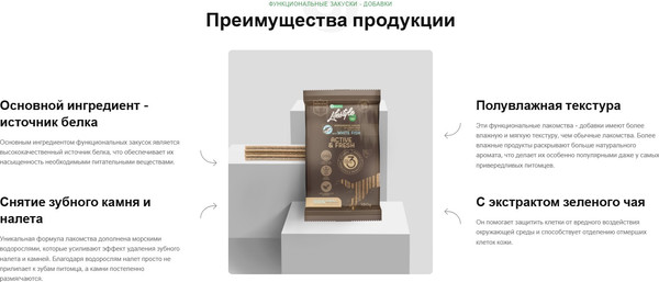 Изображение товара Лакомство для собак Nature's Protection Lifestyle Grain Free с белой рыбой / KIKNPLS47203 (150г)