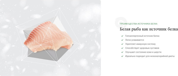 Изображение товара Лакомство для собак Nature's Protection Lifestyle Grain Free с белой рыбой / KIKNPLS47203 (150г)