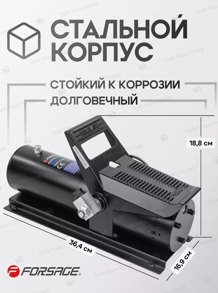 Изображение товара Насос гидравлический Forsage F-TRA3401 BIG (57208)