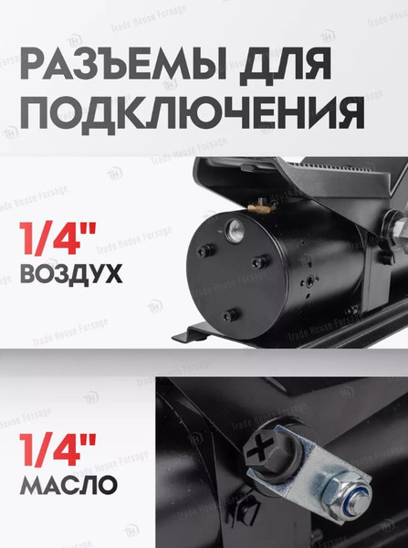 Изображение товара Насос гидравлический Forsage F-TRA3401 BIG (57208)